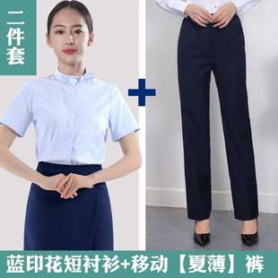 中国移动工作服女短袖，衬衫夏季蓝印花移动营业厅，员工夏装套装