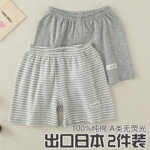 2条日系男童三分裤，夏季纯棉短裤薄款儿童，透气睡裤宝宝宽松运动裤