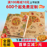 彩色通用67891012寸比萨外卖盒，pizza盒包装盒匹萨打包披萨盒