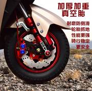 踏板摩托车轮胎9090-12真空胎16x3.5电动车外胎车胎9090-10防滑