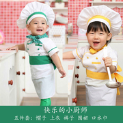 儿童小厨师表演服装幼儿园，小朋友演出服烘焙围裙cos角色扮演套装