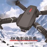 避障长续航折叠无人机4k高清航拍专业四轴飞行器玩具遥控飞机航模