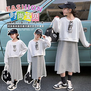 女童春装套装24洋气时髦条纹裙子卫衣两件套时尚休闲衣服