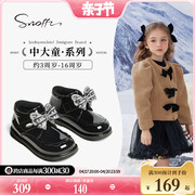 Snoffy斯纳菲女童靴子儿童棉鞋2024秋冬公主鞋黑色加绒短皮靴