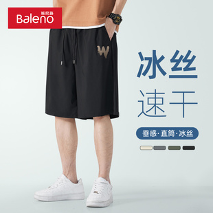 班尼路冰丝空调短裤男士夏季薄款美式裤子速干运动宽松直筒五分裤