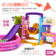 儿童滑滑梯宝宝塑料滑梯，秋千组合幼儿园多功能，室内外小型球池乐园