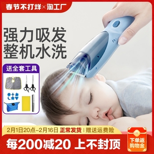 婴儿理发器超静音自动吸发儿童，剃发宝宝电推子剃头发专用神器剪发