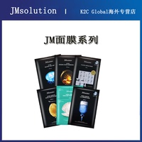 jm韩国补水贴片式3年10片盒
