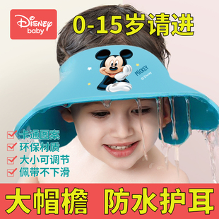 迪士尼宝宝洗头神器儿童洗头挡水帽小孩，防水洗发浴帽婴儿洗澡帽子