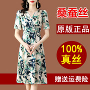 杭州桑蚕丝连衣裙大牌，高端夏季减龄贵夫人洋气质，中年妈妈真丝裙子