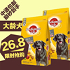 宝路老年犬天然狗粮 老龄犬中小型犬大龄年犬狗粮1.8kg 24省