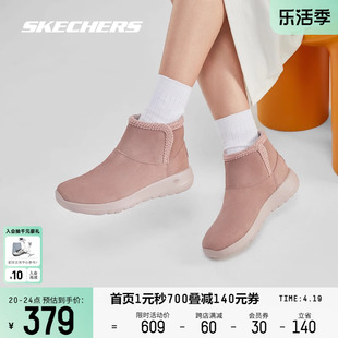 skechers斯凯奇一脚蹬雪地靴，女鞋简约潮流舒适百搭反皮毛靴子