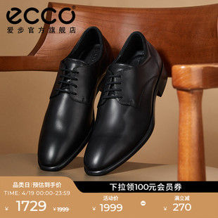 ECCO爱步真皮亮面德比鞋 男士正装皮鞋商务休闲男鞋 适途512734