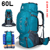 登山包户外旅行背包男女运动大容量60L徒步野营帐篷防水旅游背包