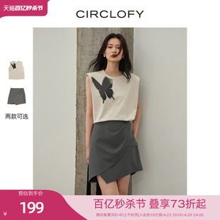 circlofy瑟夕燕尾蝶背心，女2024夏季蝴蝶剪影纯棉，t恤半裙