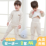 婴儿童保暖内衣三层夹棉纯棉1岁半3宝宝睡衣加厚高腰护肚秋冬套装