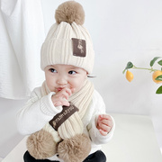 儿童帽子围巾两件套男童女童，秋冬毛线帽宝宝，加厚保暖针织帽韩版潮
