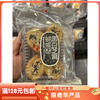 香港奇华饼家蝴蝶酥芝士火腿进口千层酥饼干零食小吃休闲礼盒
