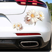 车贴划痕遮挡贴纸个性创意雏菊，汽车贴纸车身，车门电动车小刮痕遮盖