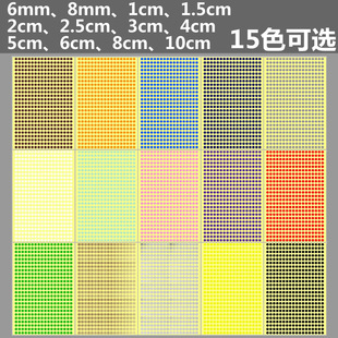 15色6mm彩色圆点贴纸迷你小圆点贴0.6cm红黄蓝绿白橙黑紫灰金色圆形色，标贴纸产品规格颜色分类小号标签贴纸