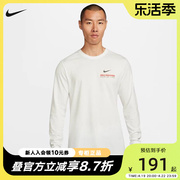 耐克长袖T恤男2024春季运动服跑步训练篮球套头衫FQ4919-121