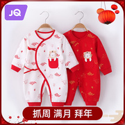 婧麒新生婴儿儿衣服，0-3个月秋冬装男女，满月百天宝宝拜年服连体衣