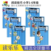 Harcourt Family Learning Reading Skills 哈考特阅读技巧 小学1-6年级教辅 阅读理解完形填空 英文原版进口图书