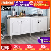 家用经济型简易橱柜厨房一体灶台柜，小橱柜租房用移动不锈钢放碗柜