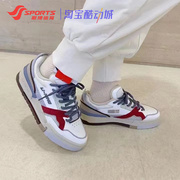 LINING李宁运动鞋男子001肖战同款低帮厚底舒适休闲板鞋 AZGS091
