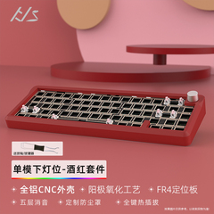 铝坨坨CNC黑吉蛇客制化机械键盘