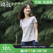 棉叙夏季中式复古上衣宽松显瘦基本款日常V领短袖T恤女11617