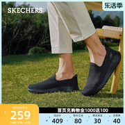 skechers斯凯奇男鞋，春夏季透气舒适休闲鞋，缓震运动鞋一脚蹬爸爸鞋