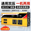 逆变器12v24v48v转220v车载家用大功率3000w电瓶纯正弦波转换器噐