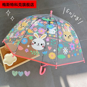 网红兔子女童幼儿园小学生儿童，伞可爱加厚自动长柄伞宝宝透明雨伞