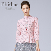 Phidias洋气打底衫女时尚春季长袖时尚修身显瘦上衣碎花衬衫