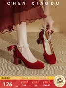 玛丽珍粗跟防水台高跟鞋中式汉服旗袍单鞋红色，秀禾婚鞋新娘鞋