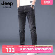JEEP牛仔裤男士2024夏季薄款休闲裤修身小脚长裤子弹力黑色直筒裤