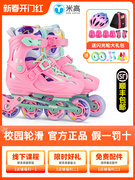 米高溜冰鞋儿童轮滑鞋滑冰鞋旱冰鞋，滑轮鞋初学者女男童专业花滑s3