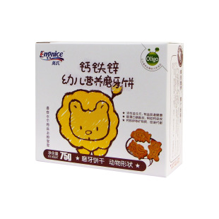  【3盒包邮】英氏钙铁锌婴幼儿动物磨牙饼干 宝宝零食婴儿辅食特价
