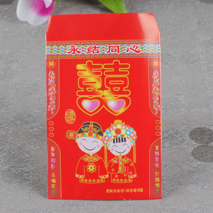 接亲敲门红包 塞门缝小红包 创意利是封 小号 可爱 红包袋 迷你型 接亲敲门红包 塞门缝小红包 创意利是封 小号 可爱 红包袋 迷你型