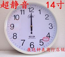 Настенные часы 正品康巴丝14寸智能记忆电波钟客厅卧室扫秒机芯静音自动校时挂钟