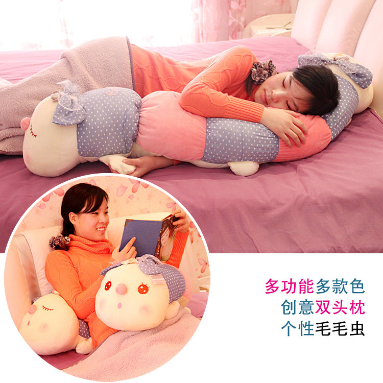 毛毛虫 长抱枕 可爱玩偶 毛绒玩具 布娃娃 毛绒公仔礼品 创意礼物