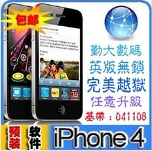 Apple/苹果 iPhone 4 苹果四代手机美版/英版无锁有锁特低价包邮