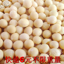 2011�»��������л��󶹷�ת����ƶ�500g����ѿĥ�������6Ԫ
