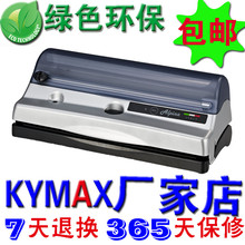 欧洲干湿两用食品家用真空包装机封口机/全自动小型真空机保鲜机