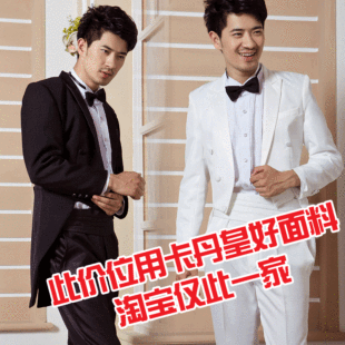  男士燕尾服 男士礼服 伴郎礼服男主持人服装魔术师舞台演出燕尾服