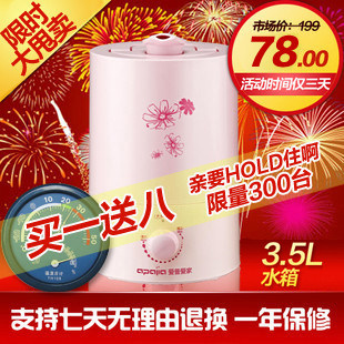 ��Ʒ���հ���cp-128 ����3.5L��ˮ�� ��ʪ�� ����������