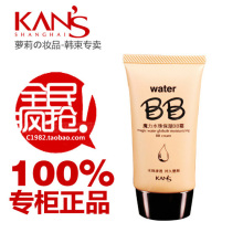 ����E· ���㻦����� ����ħ��ˮ�鱣ʪBB˪40ml ��ǿ�����Ȼɫ