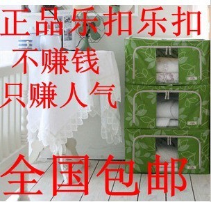  正品 乐扣乐扣 收纳箱牛津布铁架百纳箱 内衣收纳箱 衣物收纳箱