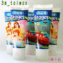 �������� �¹�Oral-Bŷ��B�ɳ��Ͷ�ͯ����75g ˮ��ζ ������2013